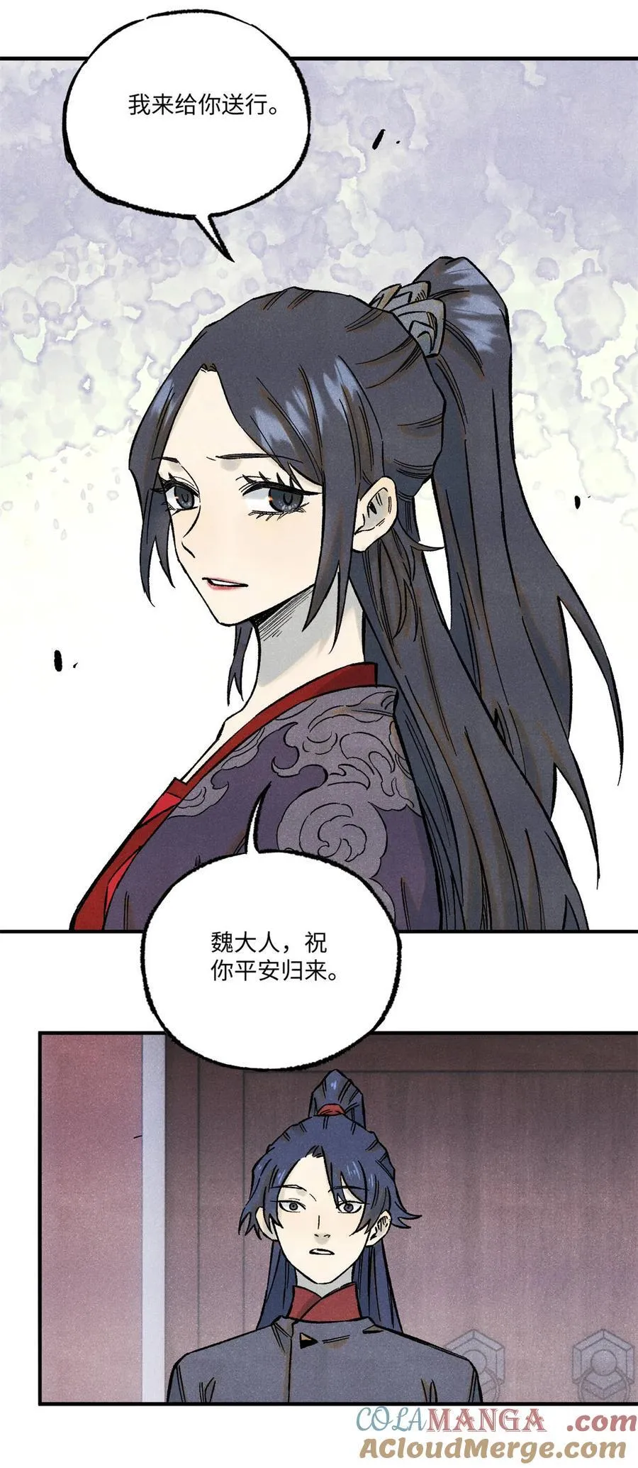 81 开战！12