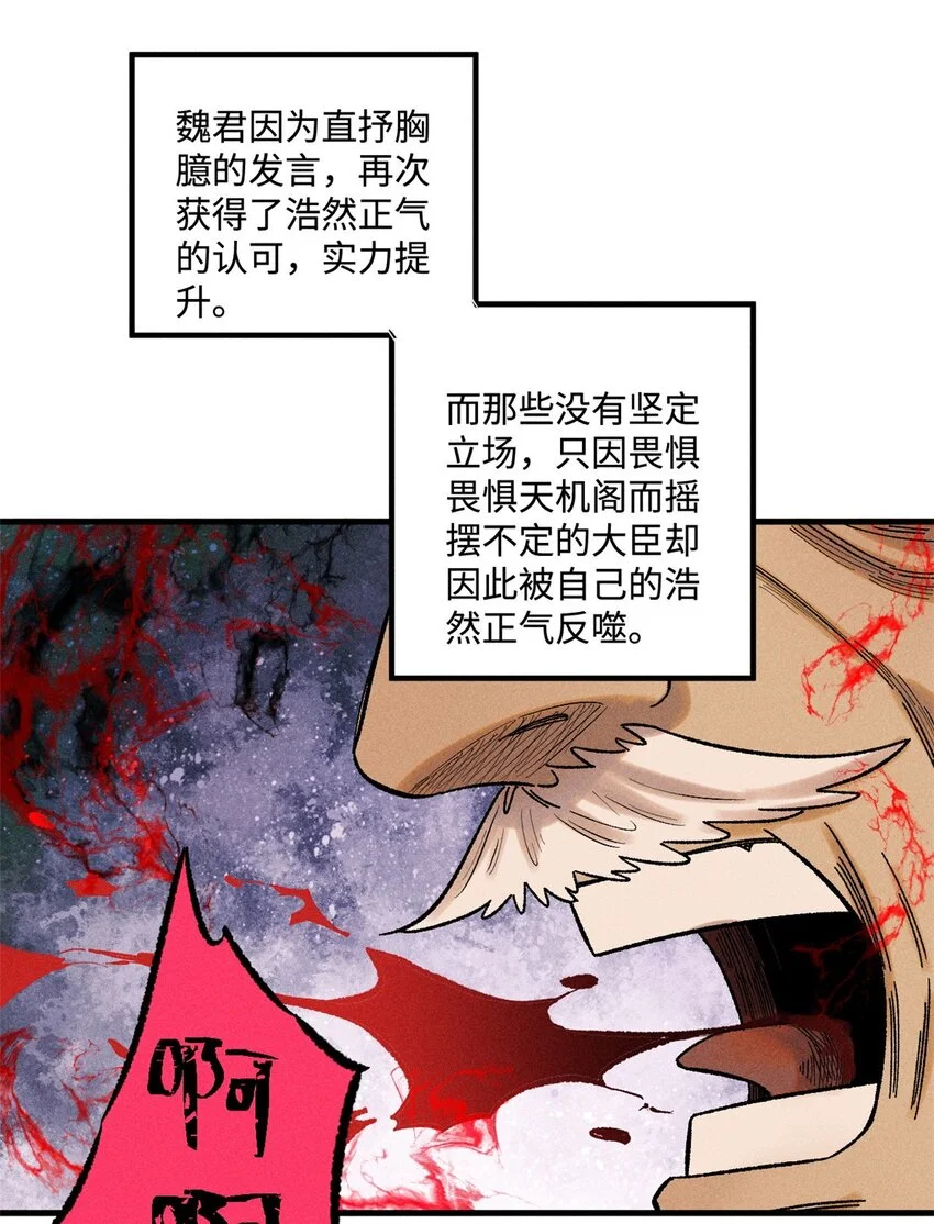 51 老匹夫们狂吐血21