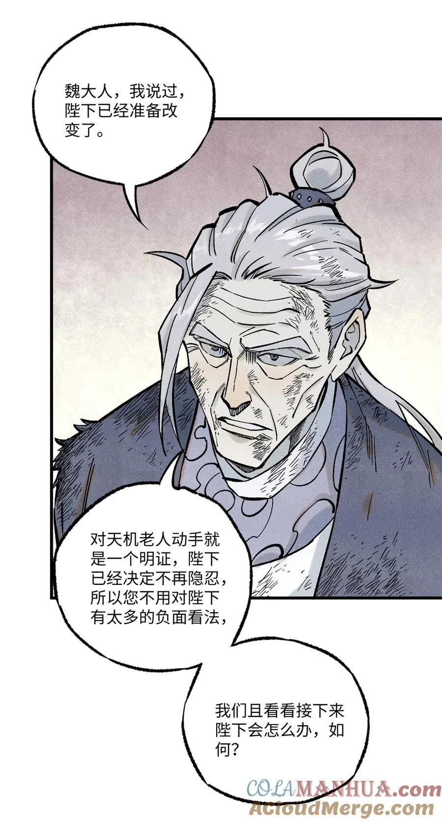 72 刀神18