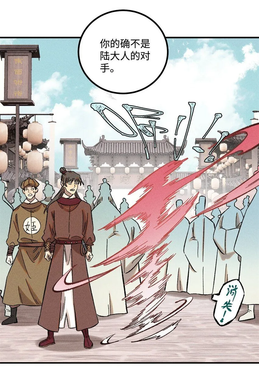 30 他不是废物吗？！18