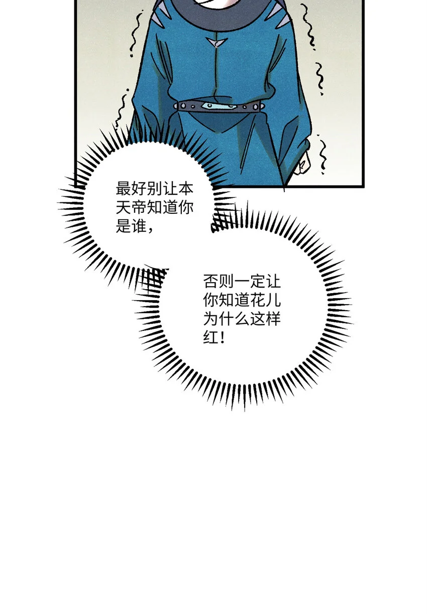 52 修真者联盟的狗42