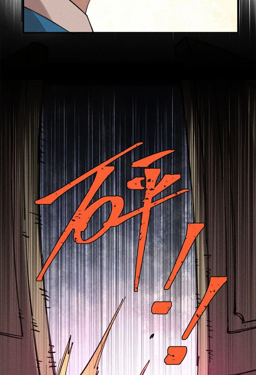 11 渣渣必须死34