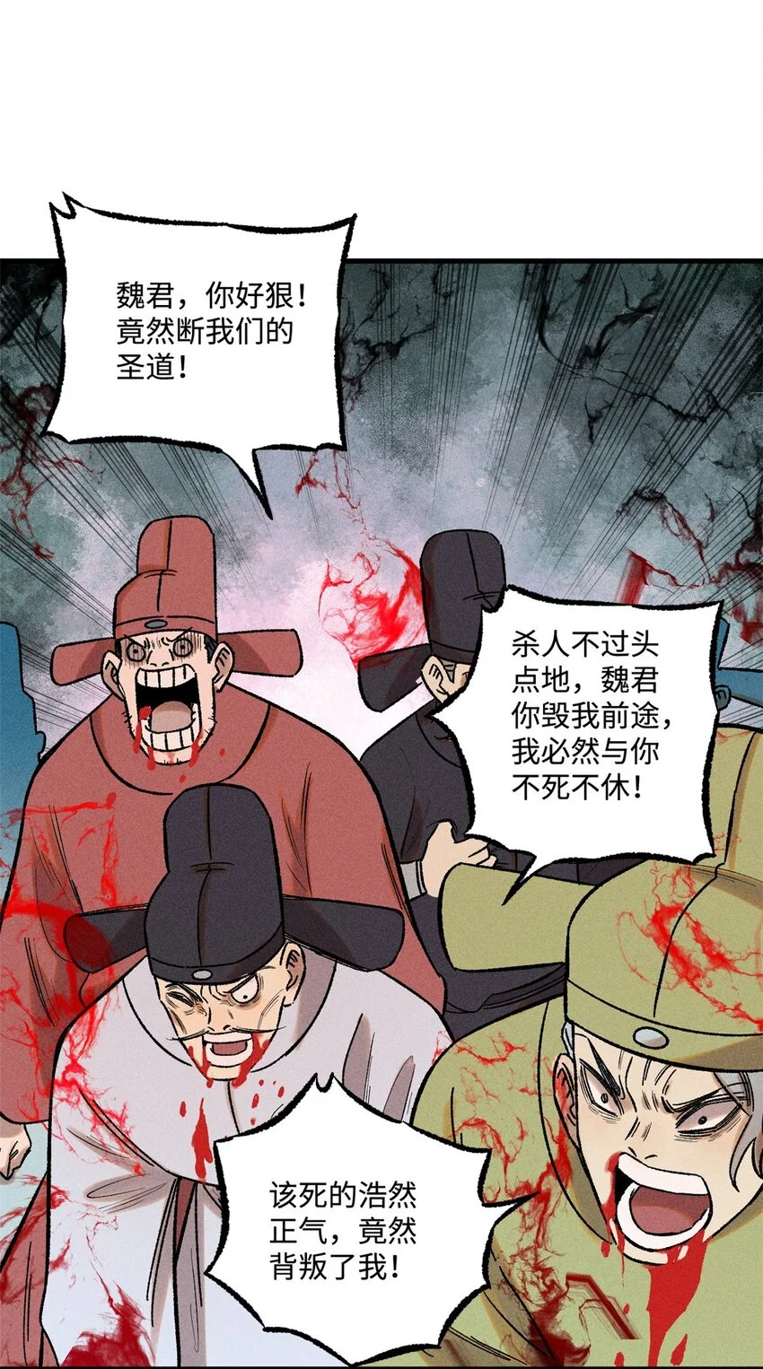 51 老匹夫们狂吐血25
