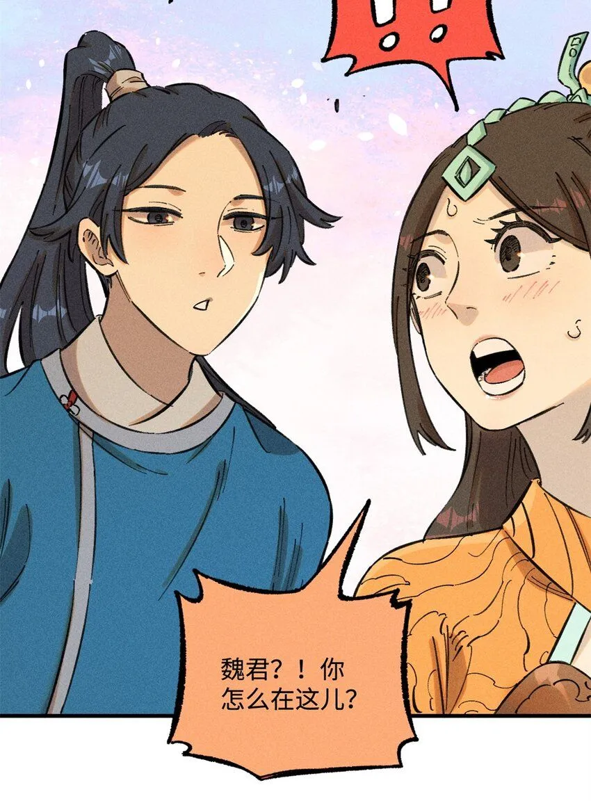 14 无形装X最致命33