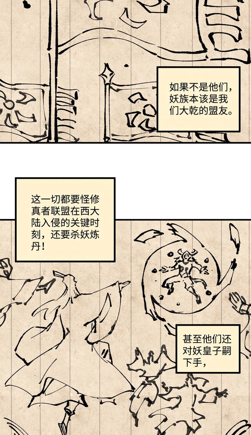 41 这个日记不太正经25