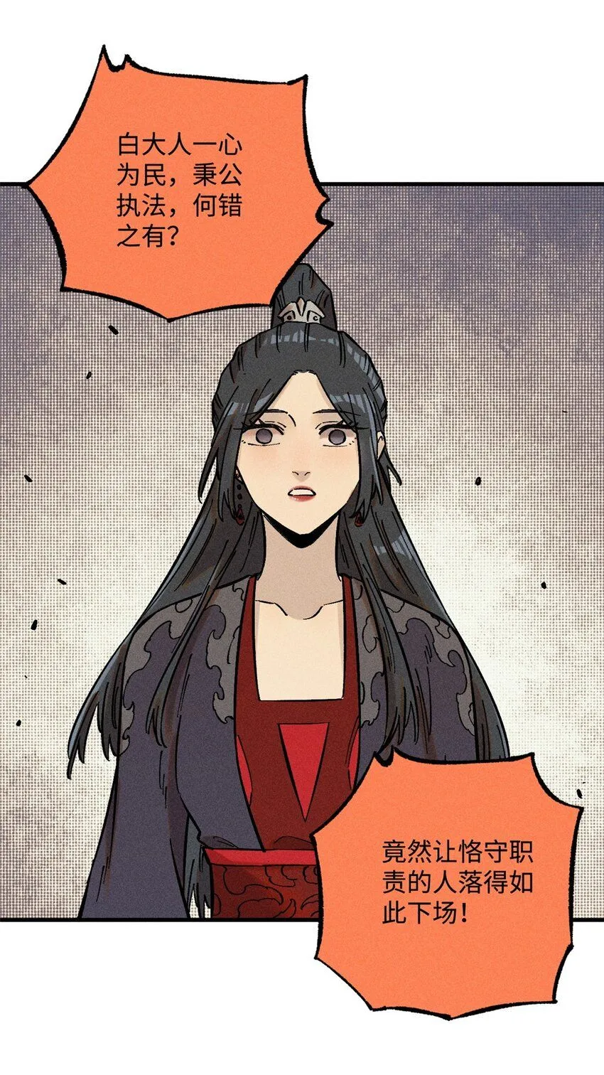 21 融化冰心16