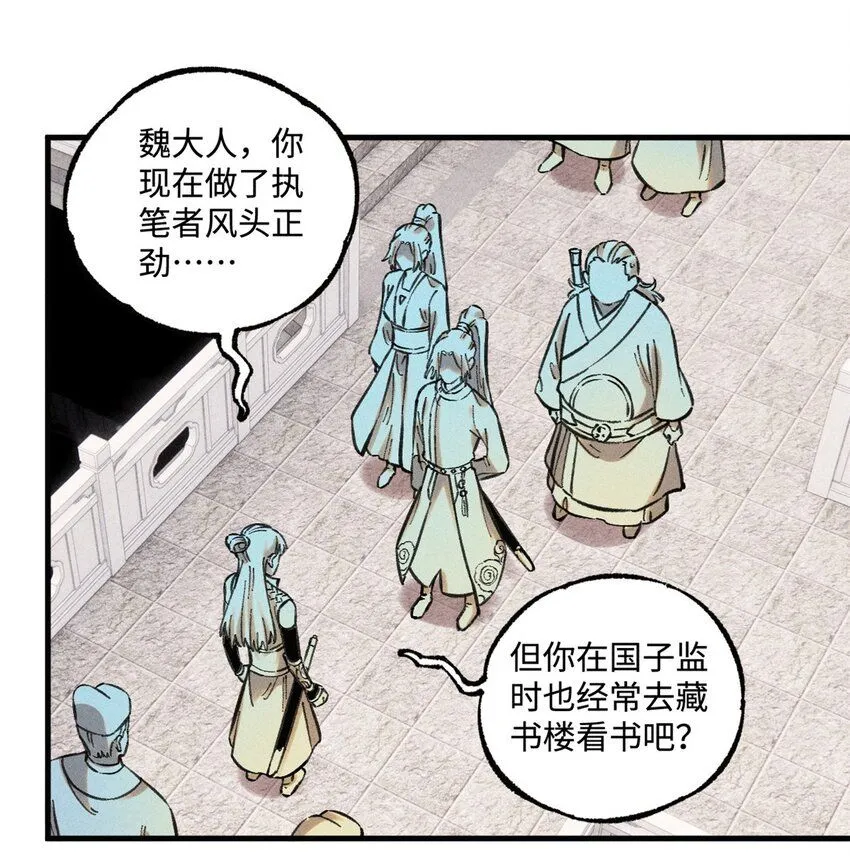25 这女人不按套路出牌14