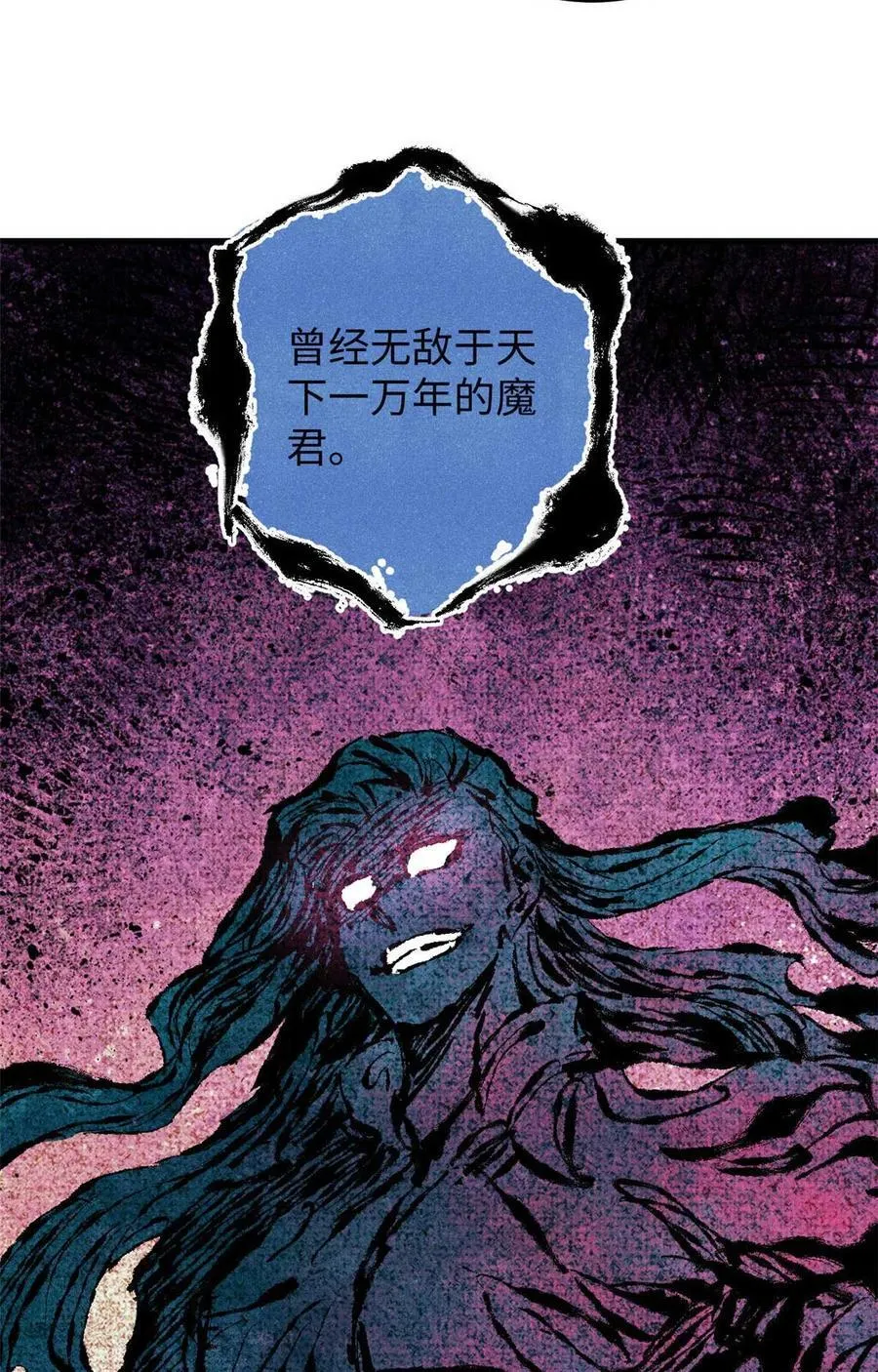 77 音神转世17