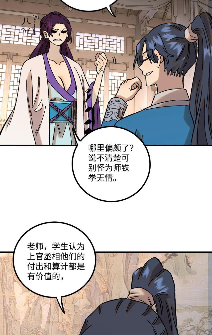 45 拳就是权13