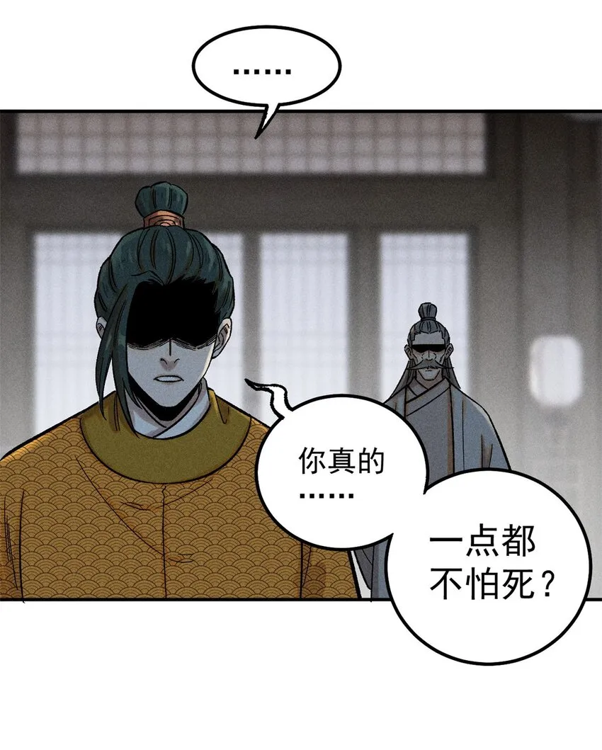 03 蛤？你欣赏我？35