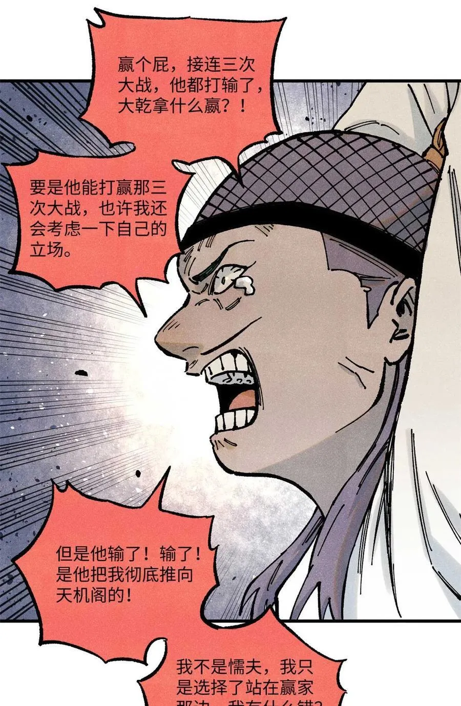 90 拿来诸易50