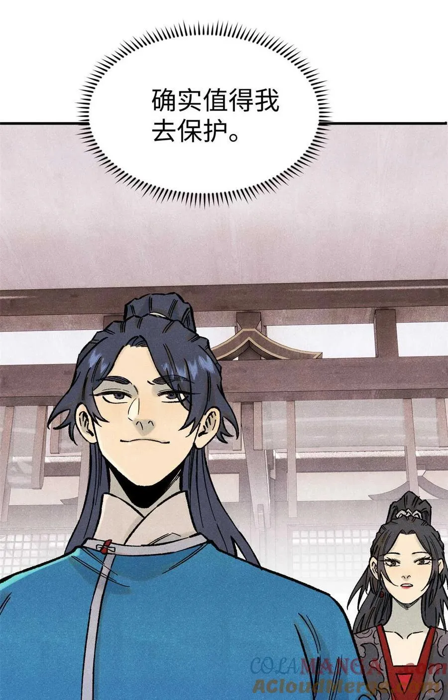 76 道祖与天帝3