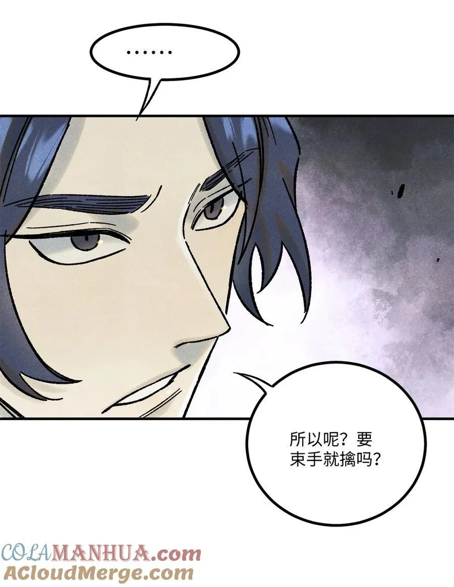 72 刀神45