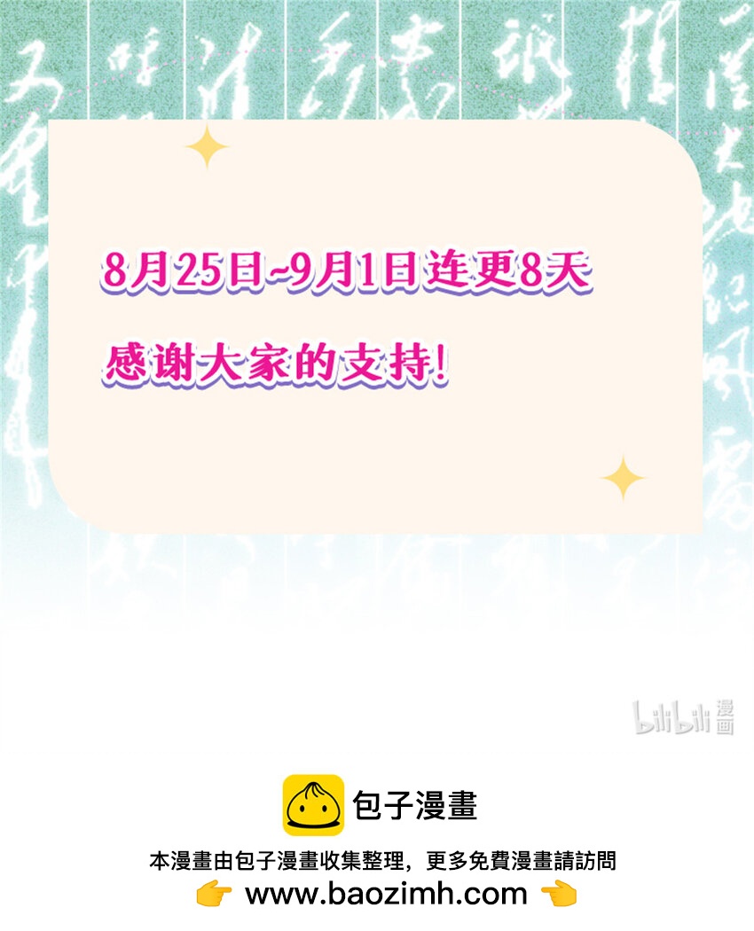 36 此例不可开32