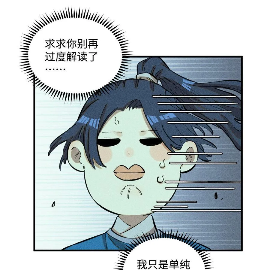 16 天纵奇才的是我啦11