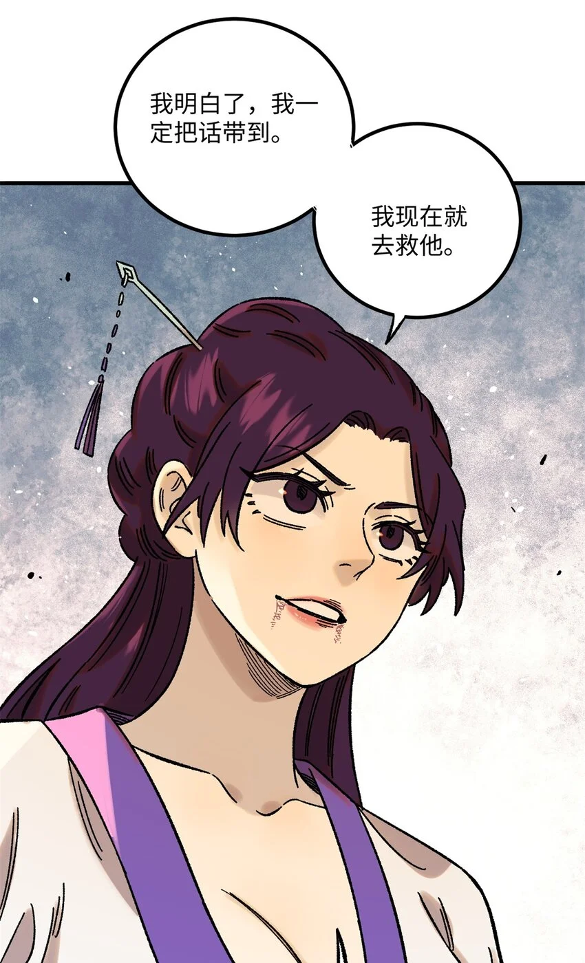 58 隐形守护者33