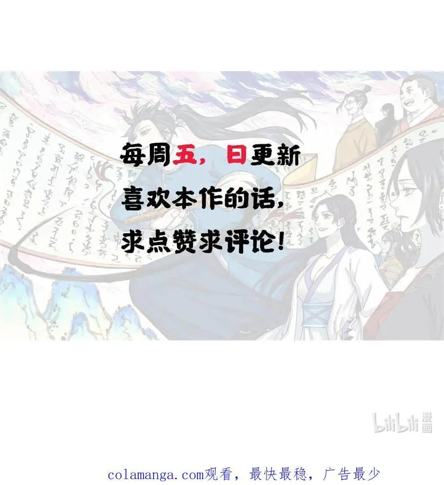 66 多人大混战47