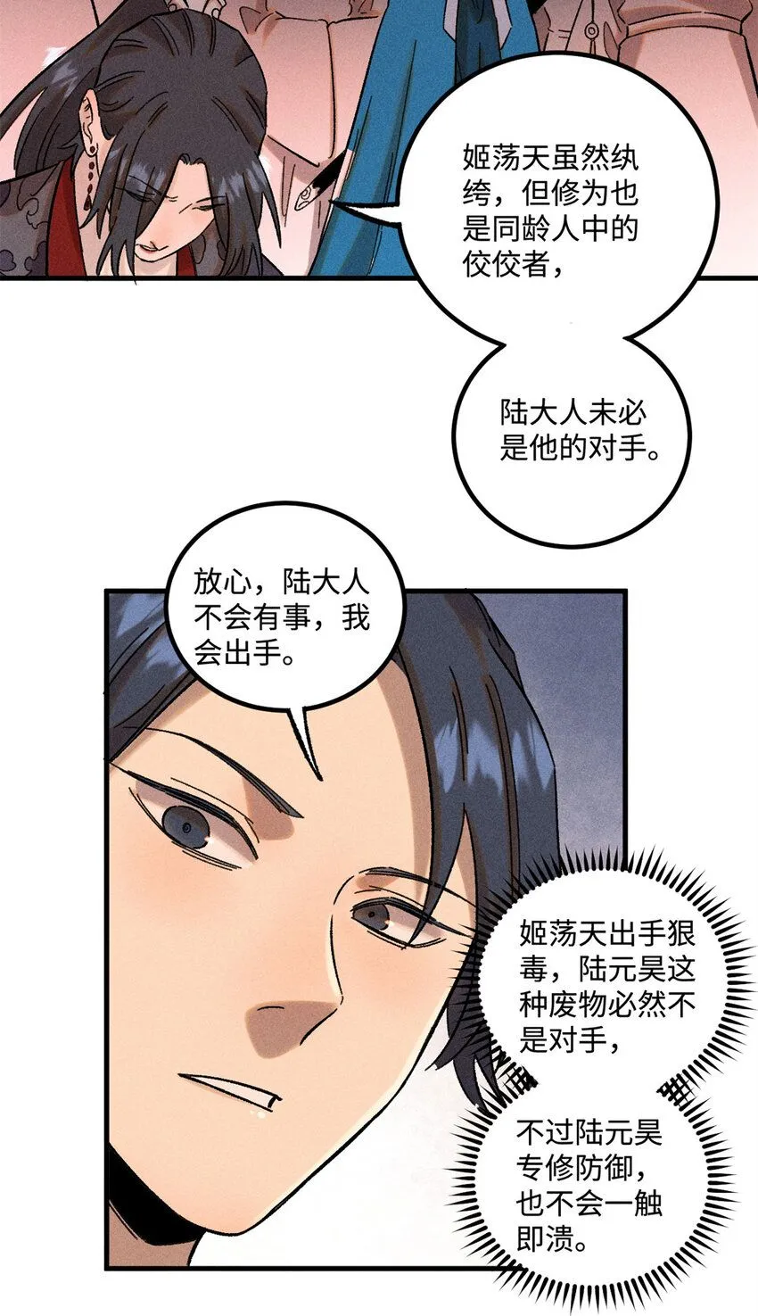 29 这画面似曾相识9