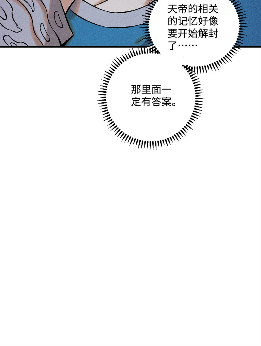 41 这个日记不太正经41