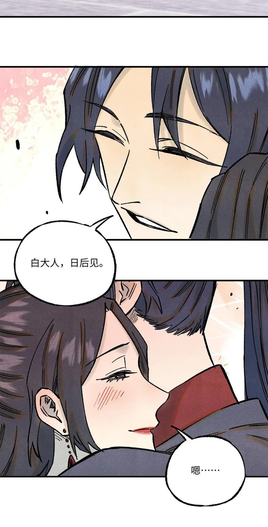 81 开战！17
