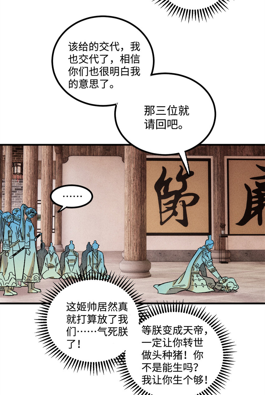 36 此例不可开9
