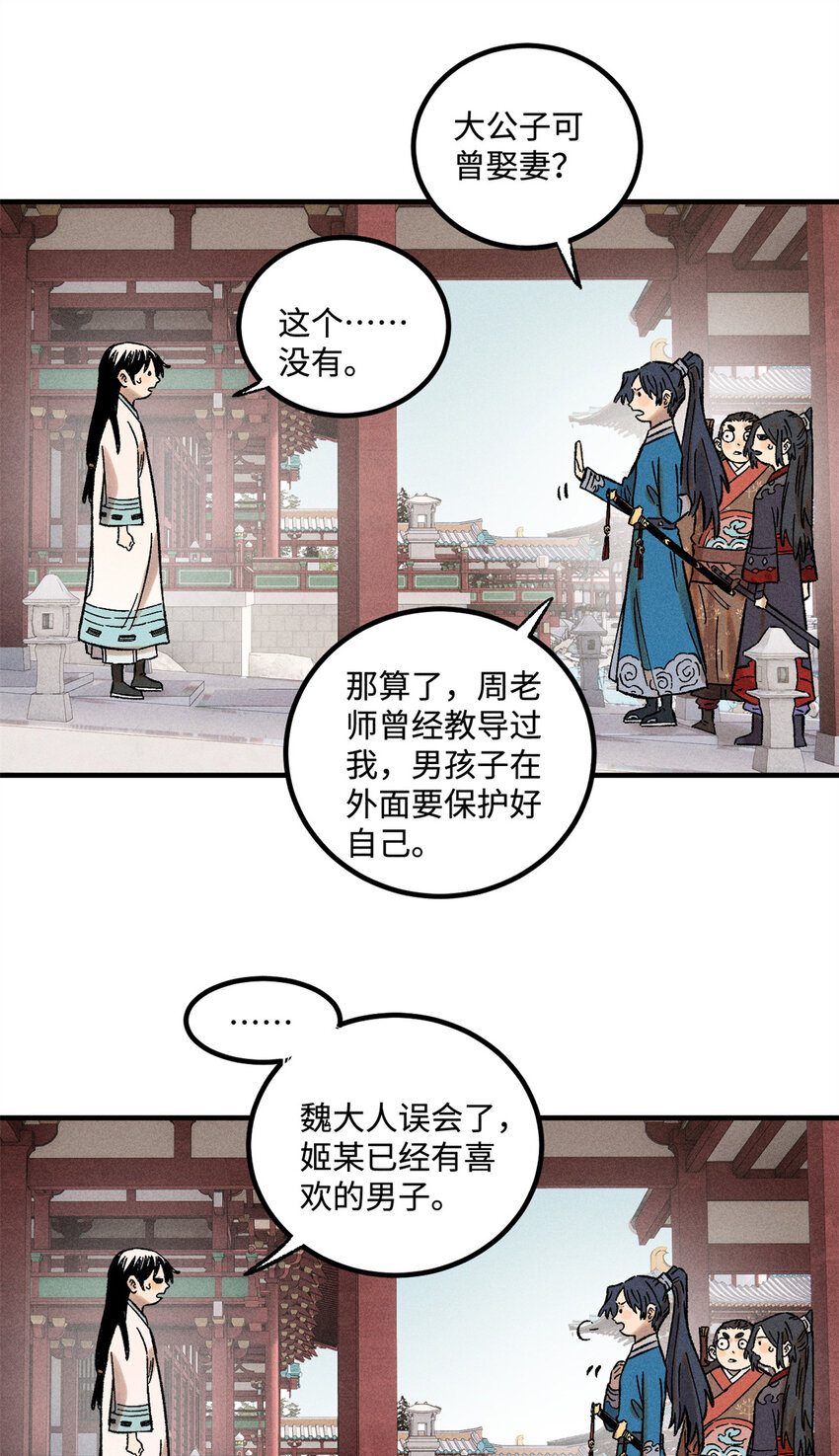 36 此例不可开20