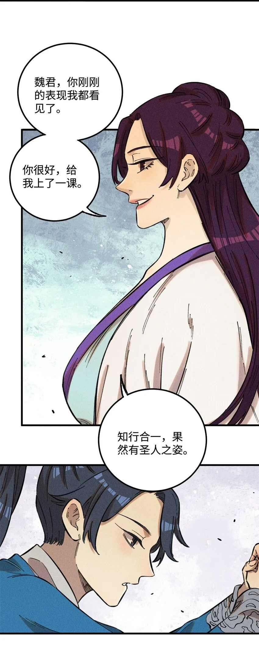 16 天纵奇才的是我啦14