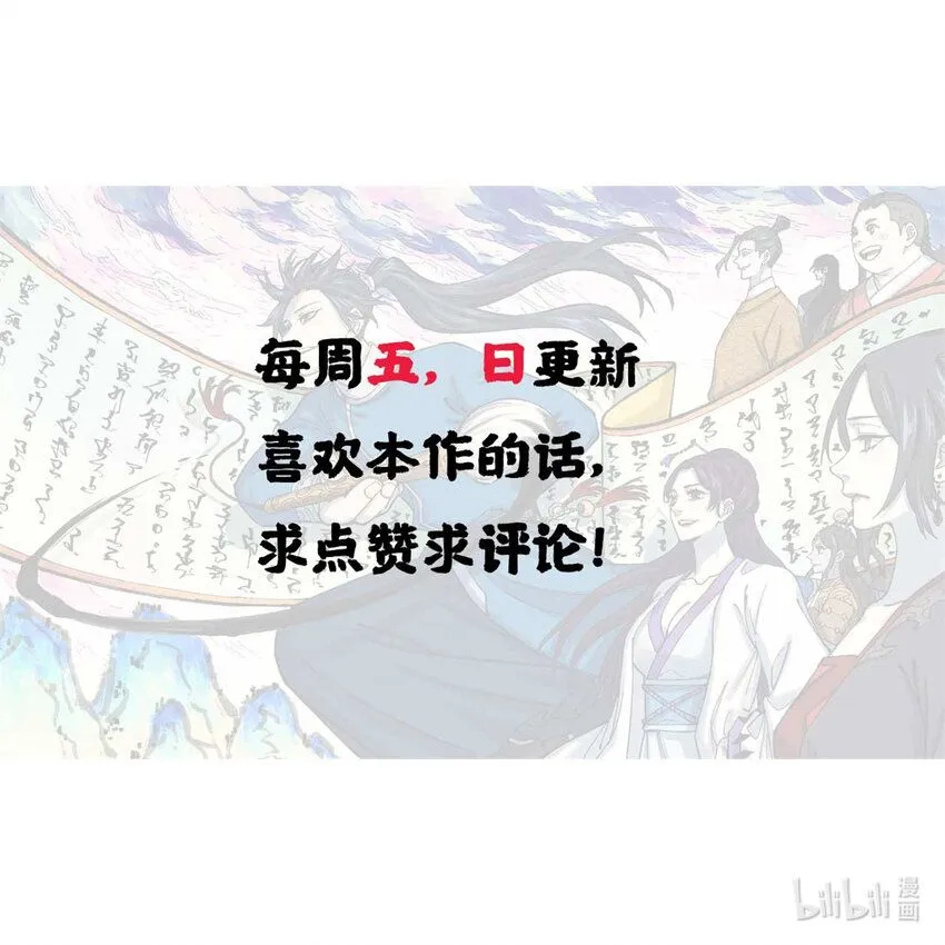 11 渣渣必须死64