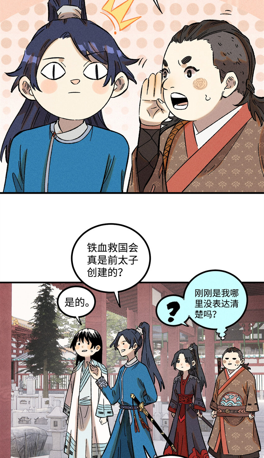 36 此例不可开25