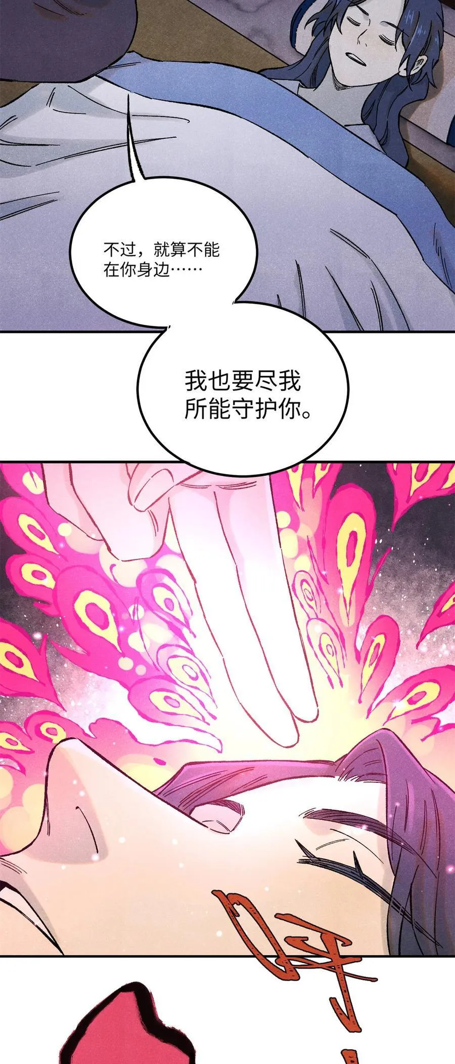 81 开战！5