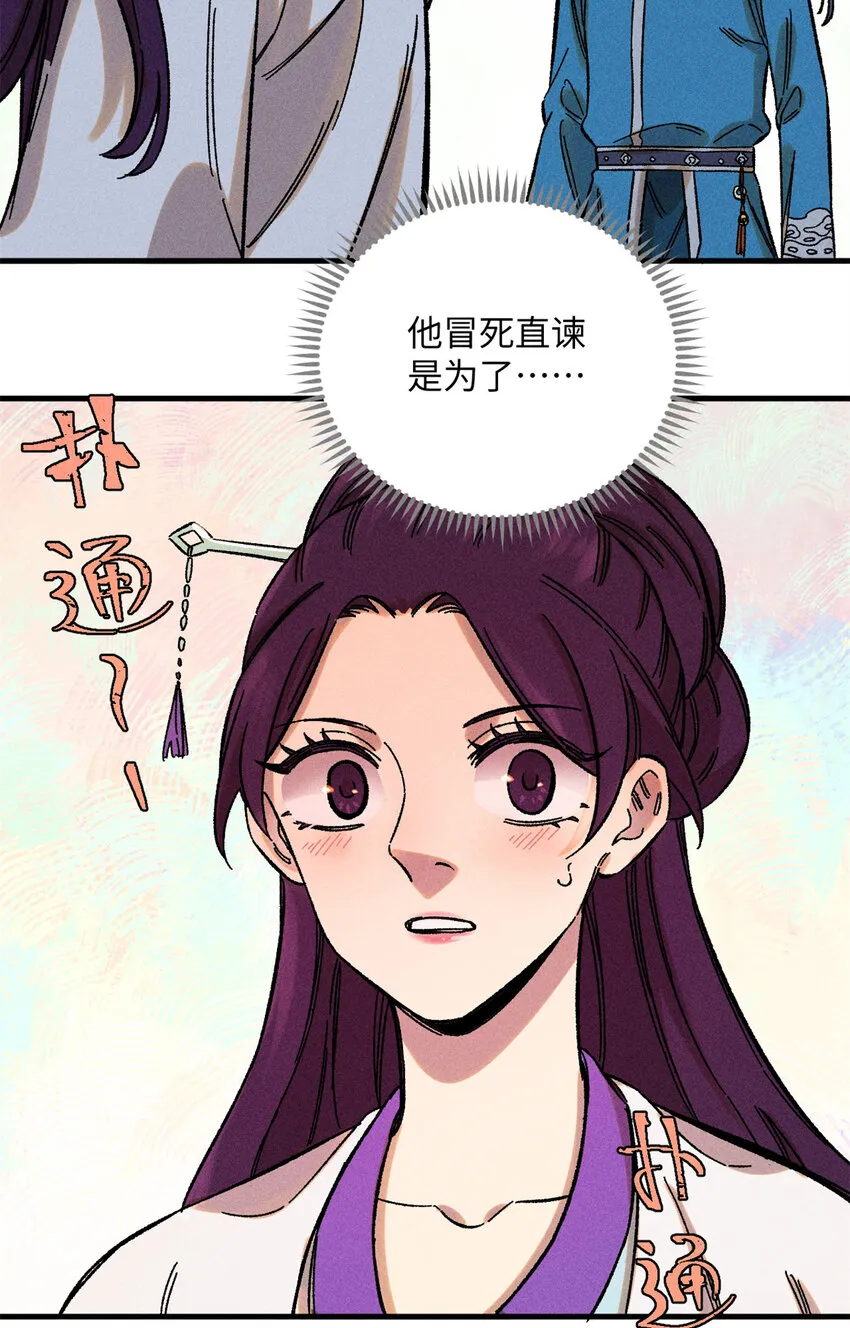08 天下第一喷子35