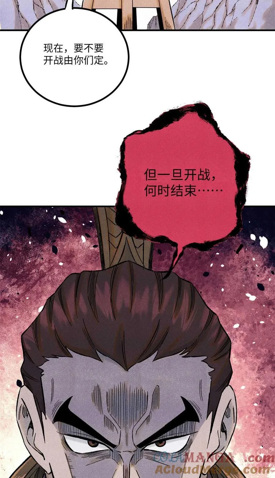 79 大干的决心33