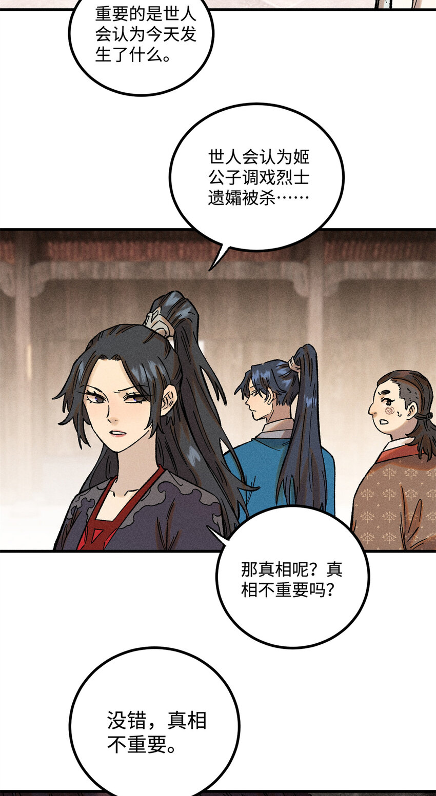 36 此例不可开12
