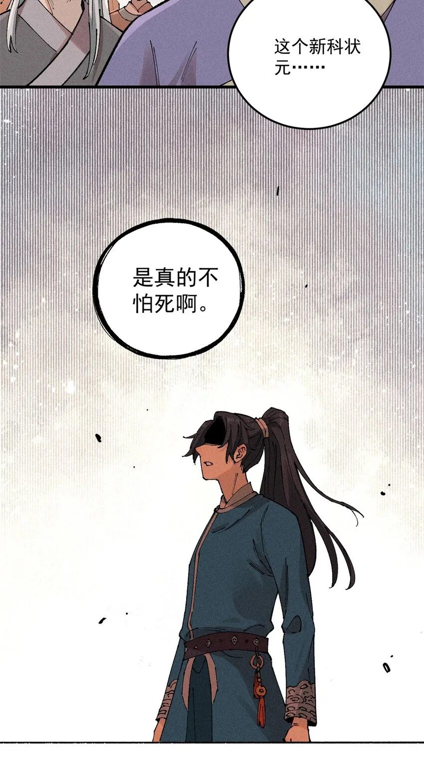 01 让我死一死45