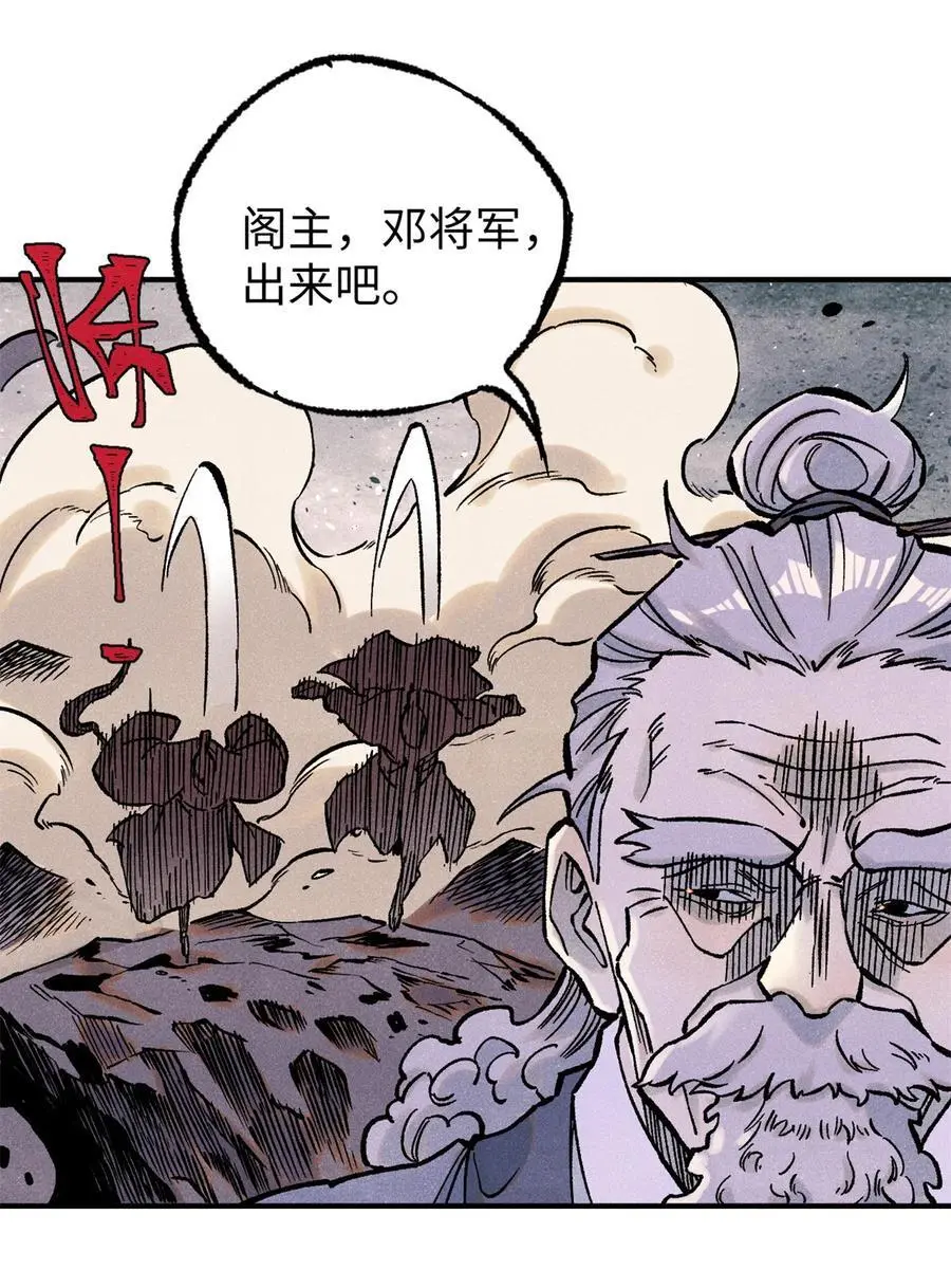 68 刀客14