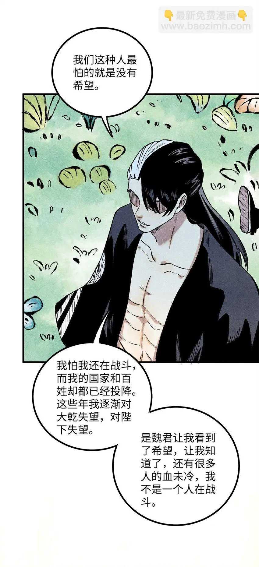 58 隐形守护者30