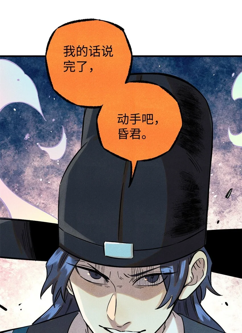 53 公主的隐忍19