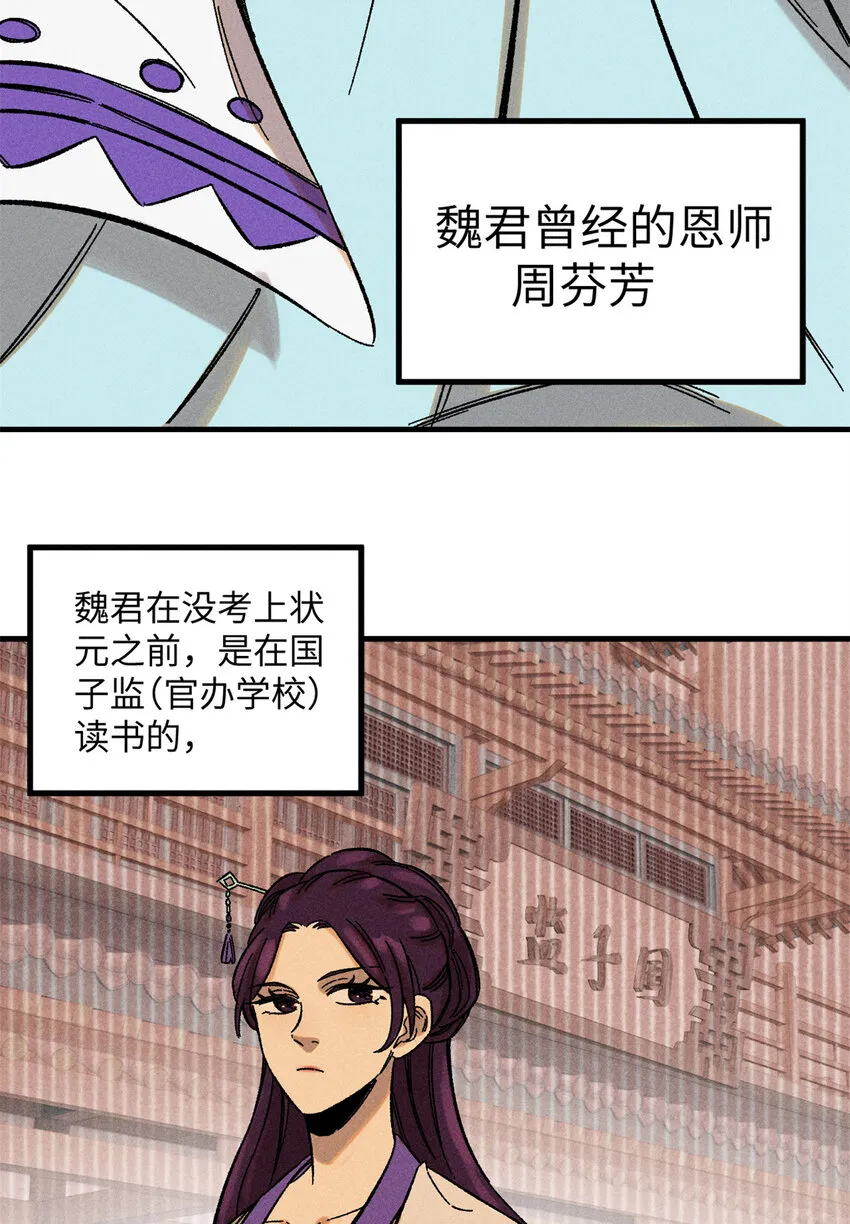 08 天下第一喷子8