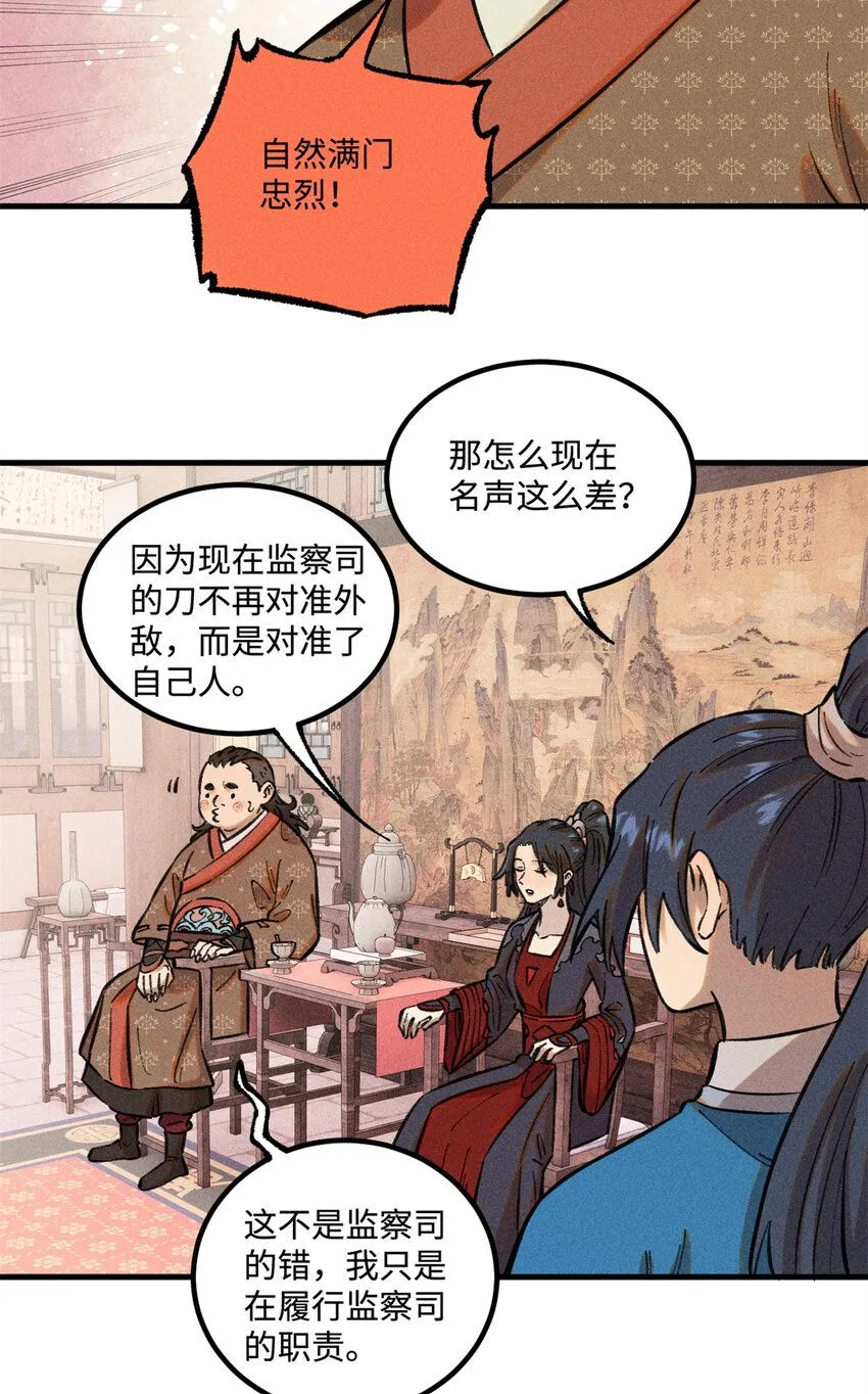 27 来自西大陆的坚船利炮8