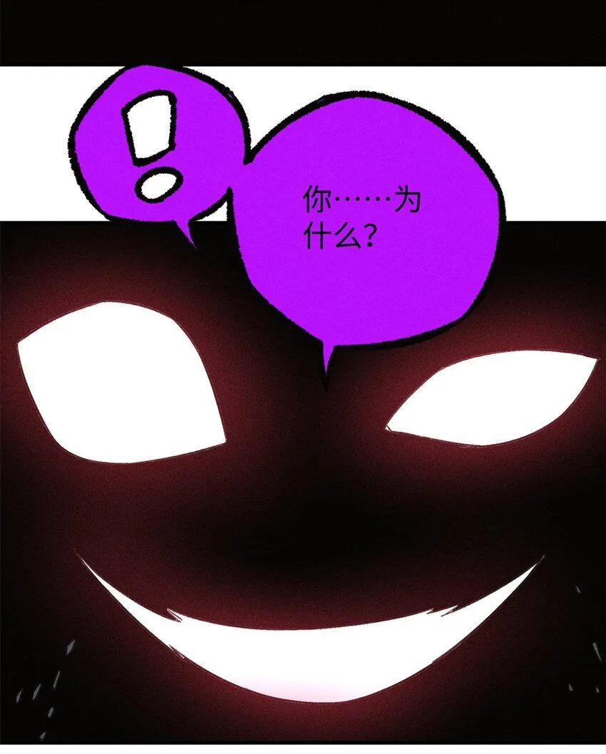 24 黑暗人格34