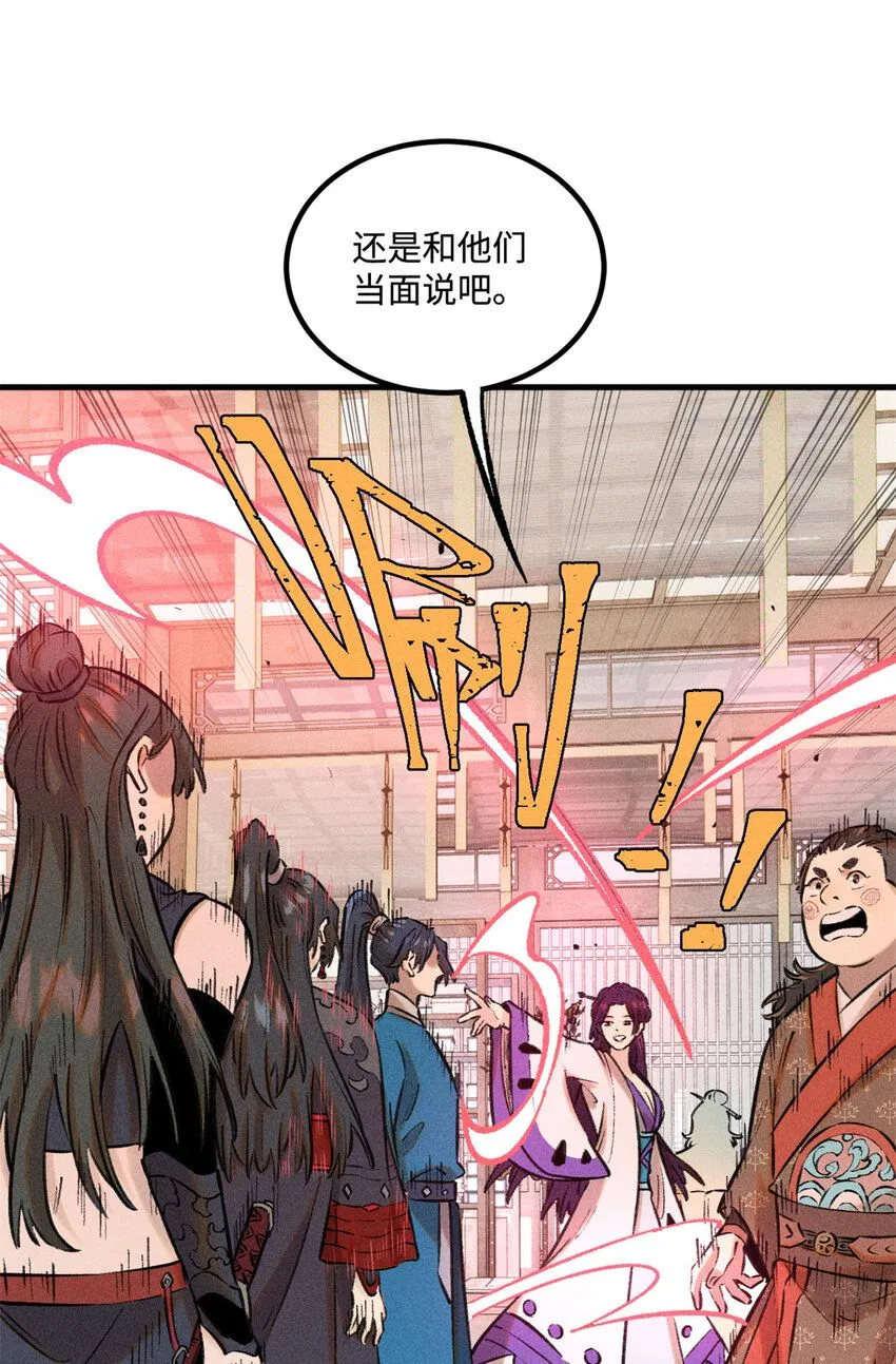26 得道者多助22