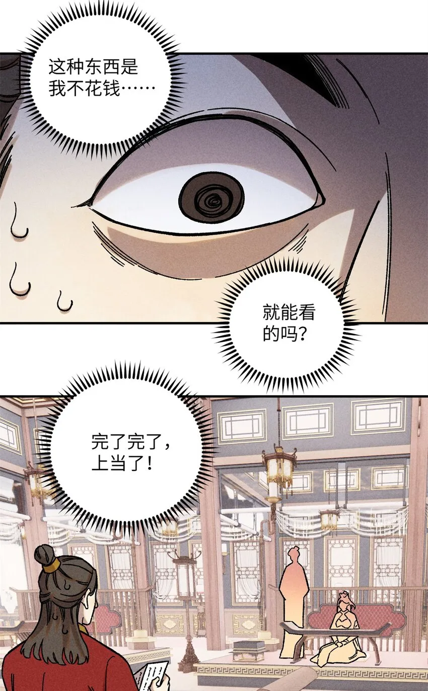 07 全员演技派35