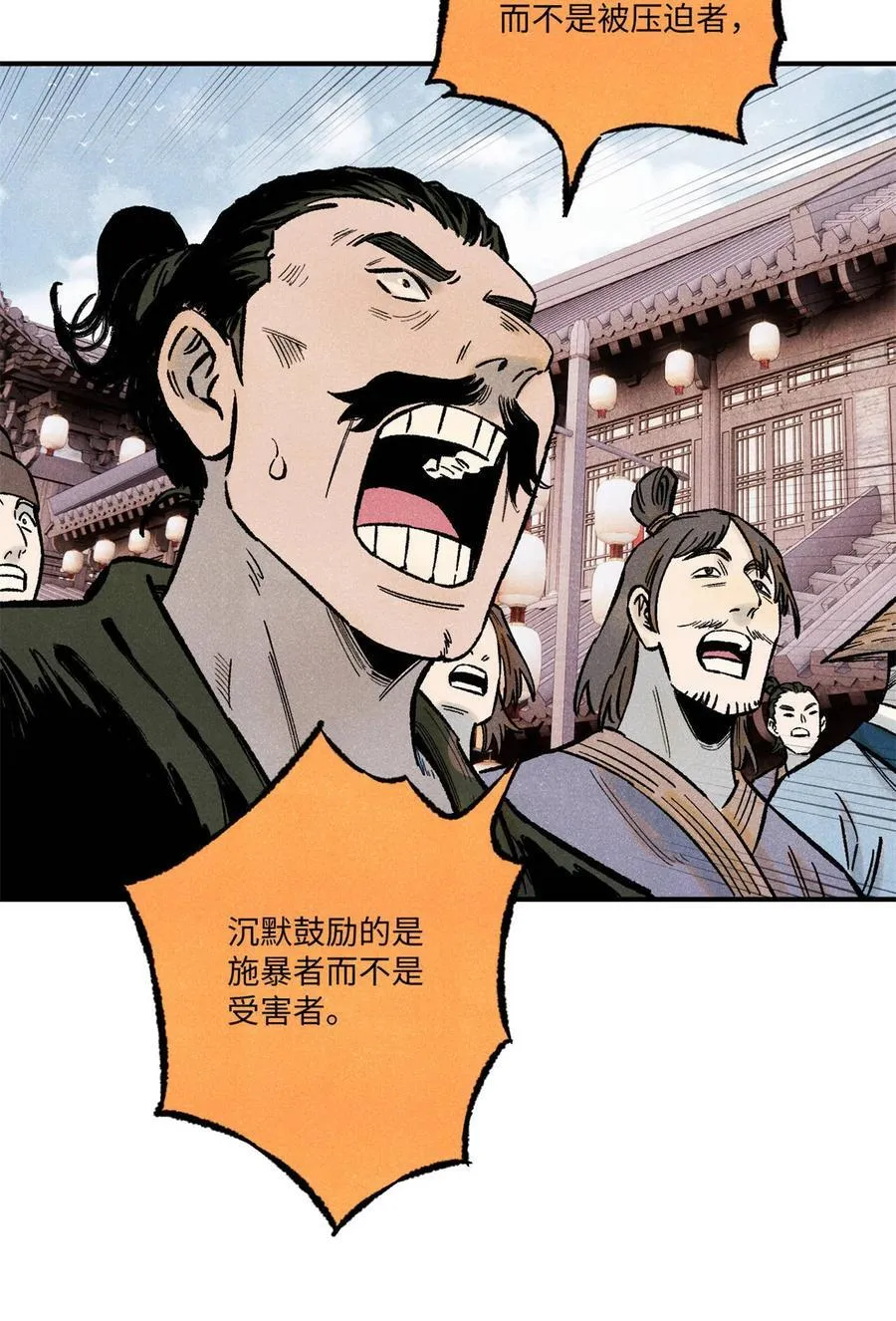 75 大干的脊梁37