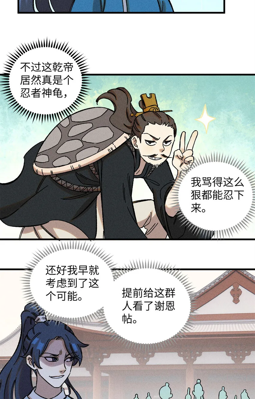 09 我会罩你的9
