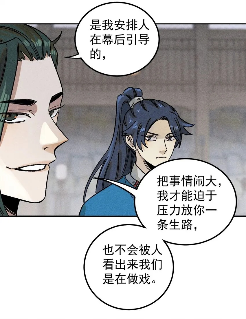 04 抗住压力，秉笔直书10