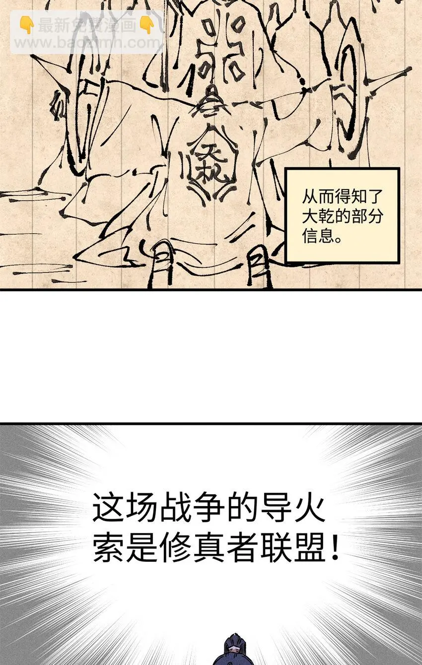 41 这个日记不太正经30