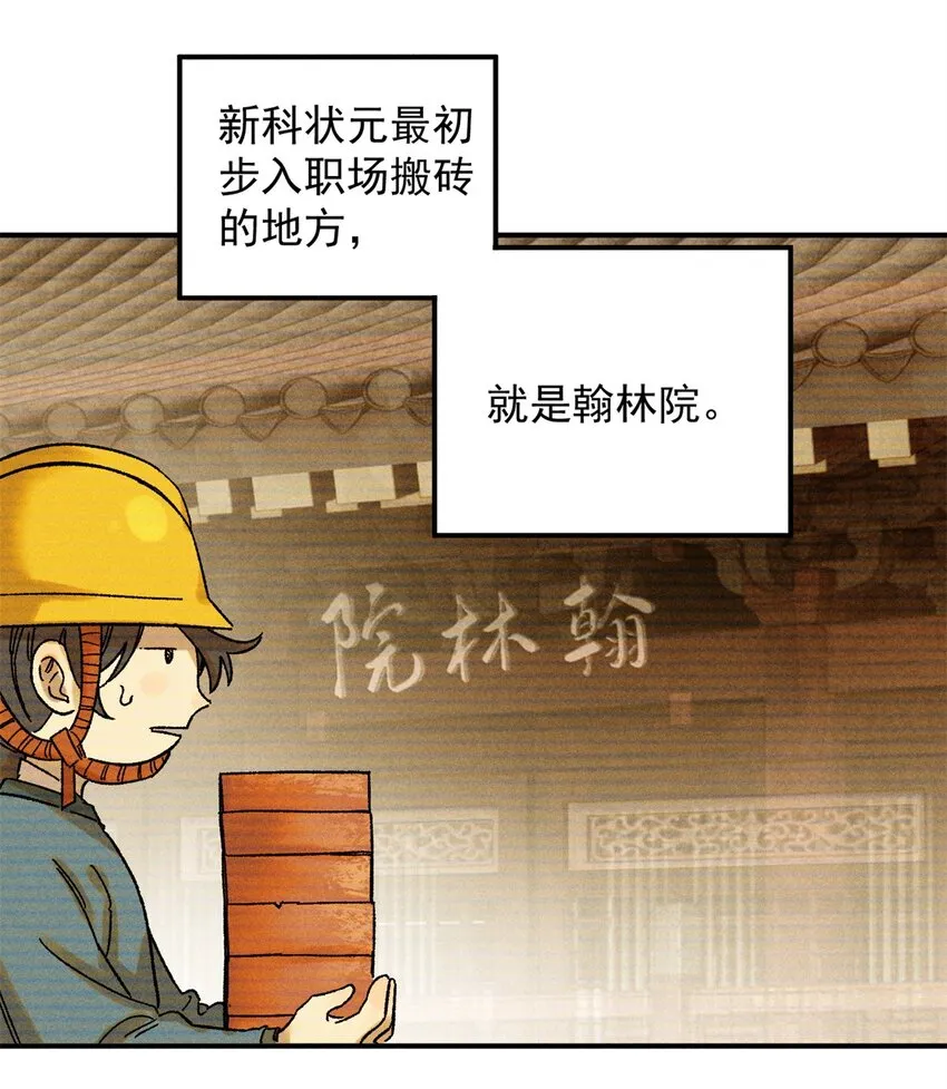 04 抗住压力，秉笔直书30
