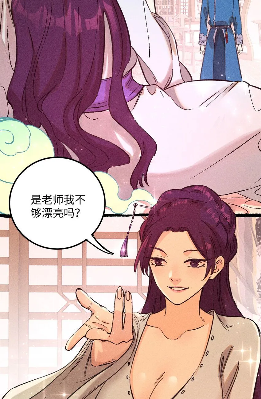 11 渣渣必须死6
