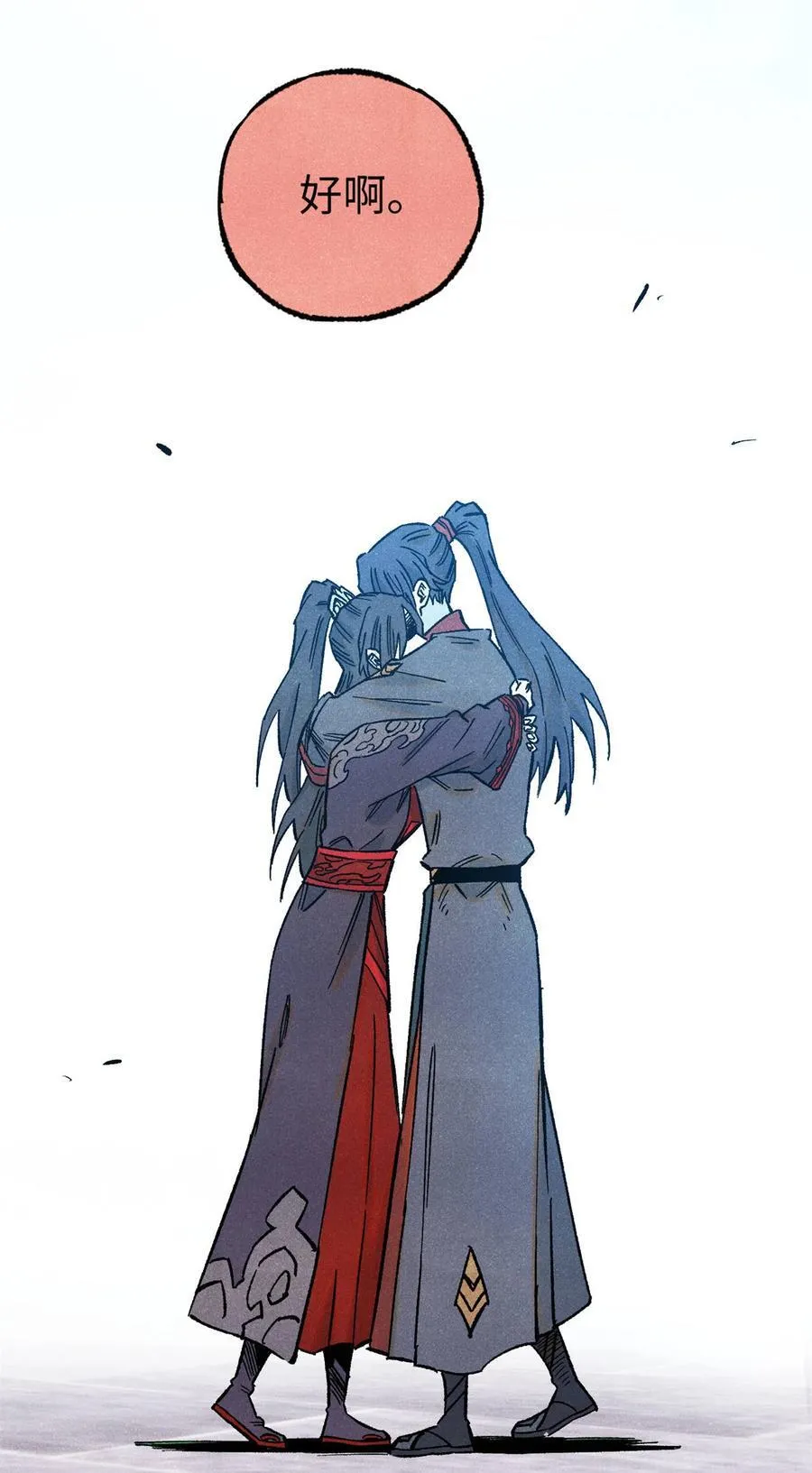 81 开战！16