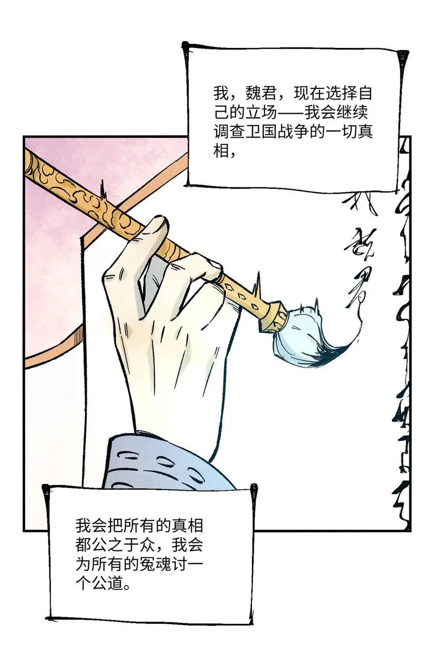 75 大干的脊梁38